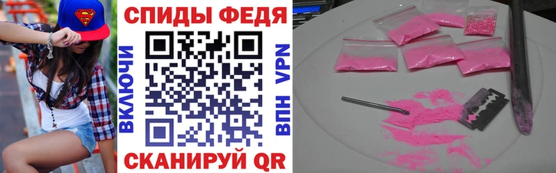 маркетплейс телеграм  где продают   Балахна  Амфетамин Premium 