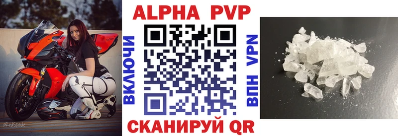 KRAKEN ссылки  Балахна  A PVP мука  где продают наркотики 