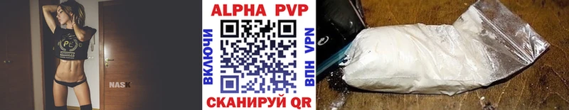 A PVP мука Балахна