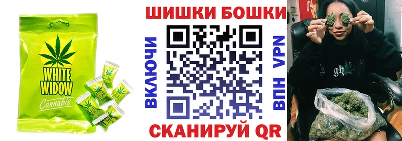 KRAKEN как войти  купить  цена  Балахна  Canna-Cookies конопля 