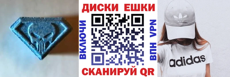 darknet состав  Балахна  Экстази MDMA 