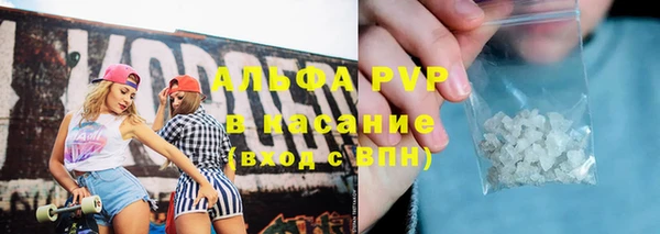 бошки Аркадак