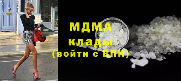 твердый Арсеньев