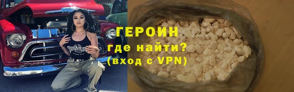 амфетамин Армянск