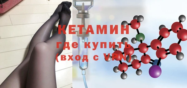 амфетамин Армянск