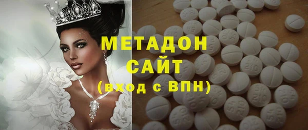 амфетамин Армянск