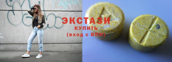 амфетамин Армянск