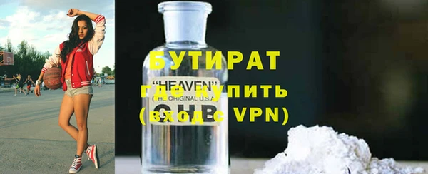 бошки Аркадак