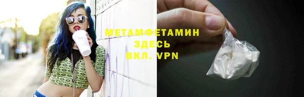 амфетамин Армянск