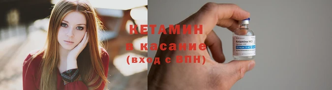 амфетамин Армянск