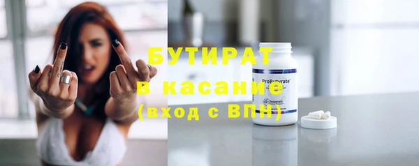 амфетамин Армянск