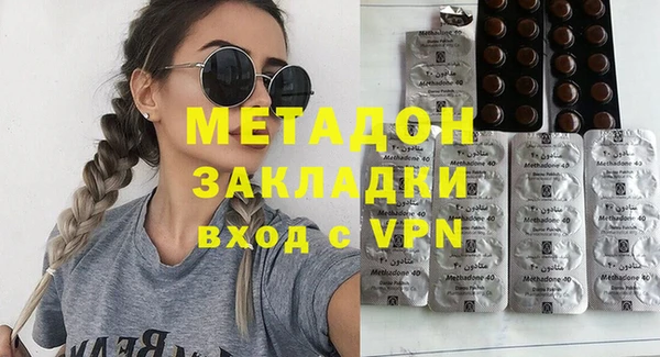 амфетамин Армянск