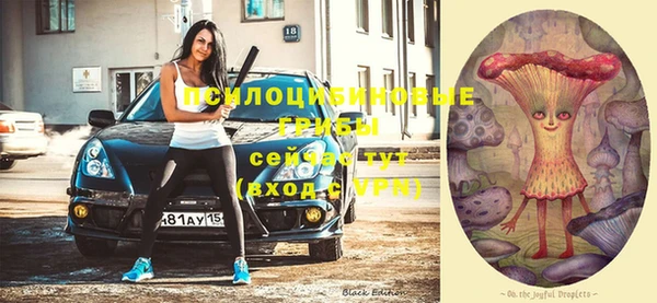 амфетамин Армянск