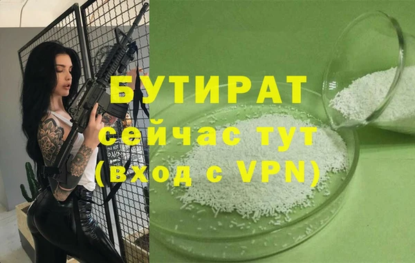 бошки Аркадак