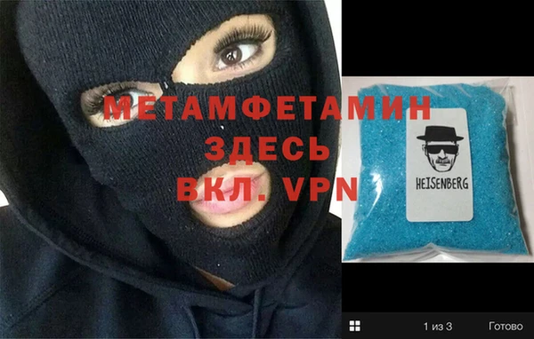 амфетамин Армянск