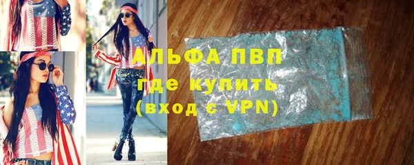 амфетамин Армянск
