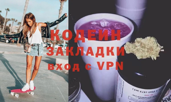амфетамин Армянск