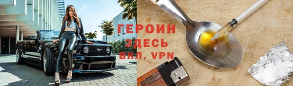амфетамин Армянск
