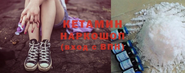амфетамин Армянск