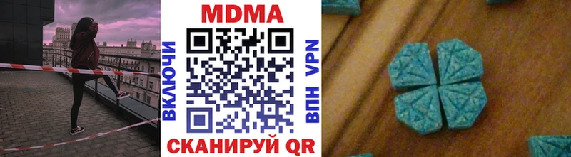 МДМА Molly  Балахна 