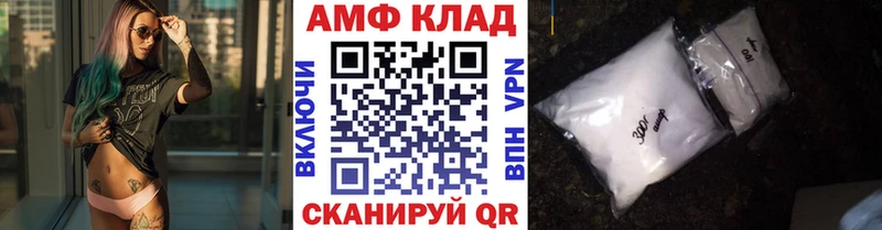 Метамфетамин пудра  Балахна 